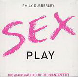 Sex Play: Πιο διασκεδαστικό απ' όσο φαντάζεστε