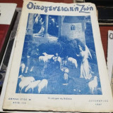 Οικογενειακή Ζωή Τεύχος 150 Δεκέμβριος 1947