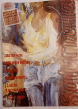 Saturnalia (τεύχος 4, άνοιξη 1997)