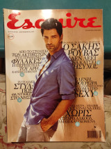 Esquire - τεύχος 95, Αύγουστος / Σεπτέμβριος 2010