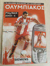 Ολυμπιακός Play Back 2003-2004