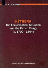 Kythera. The Ecclesiastical situation and the Parish Clergy