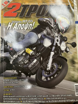 2 τροχοί τεύχος 146
