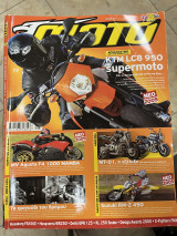 Moto τεύχος 337