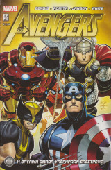 The avengers 1/6