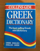 Greek Dictionary - The best selling Greek mini dictionary