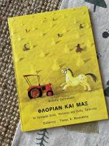 Φλοριάν και Μαξ (Florian and Tractor Max)