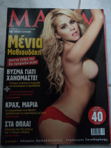 Maxim 40 12/2008