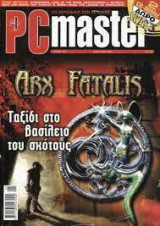 PC master, τεύχος 159