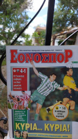 Εθνοσπόρ τεύχος 173