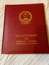 Postage Stamp Catalogue of the People's Republic of China, 1949-1980