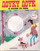 Λούκυ Λούκ Νο 11 Οι Ντάλτον στα χιόνια