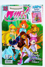 Winx club #12