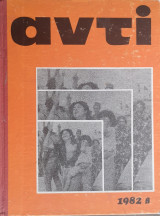 Αντί Τόμος 1982 β - Τεύχη 209 - 221