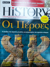 Περιοδικό BBC history τεύχος 19 Ιούνιος 2022