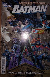 Batman #33