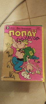 Ποπαυ 489