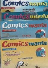 Comics Mania Τεύχη 127 - 130, 134 - 143, 145 - 154, 156 -157