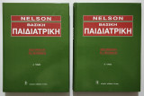 Nelson - Βασική Παιδιατρική - Τόμοι Α' και Β' - (Η22).