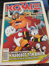 Κομιξ τευχος 187