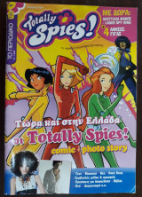 Totally Spies! Τεύχος 1, Νοέμβριος 2006