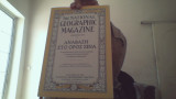 The national geografic magazine…αναβαση στο ορος σινα