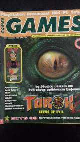 Games τεύχος 23
