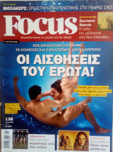 Focus
