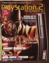 Playstation 2 Official Magazine - Gr # 60 God of war
