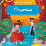 Σταχτοπούτα