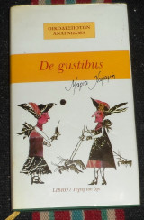 De gustibus οικοδεσποτων αναγνωσμα 1995 μαρια χαραμη
