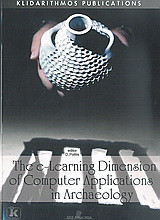 The e-Learning Dimension of Computer Applications in Archaeology