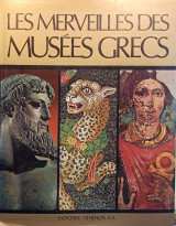 Ελληνικά Μουσεία (Γαλλική έκδοση)
