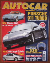 Autocar Α' Περίοδος 021