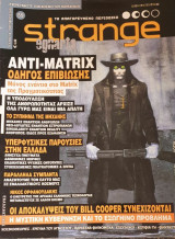 Strange Egnarts #59