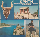 Κρήτη Μινωικός πολιτισμός Ανάκτορα Λαογραφία η Κρήτη σήμερα