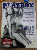 Playboy Τεύχος 23