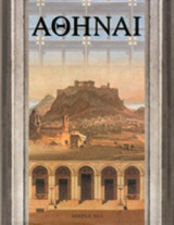 Αθήναι 2000. Από την Κλασική εποχή έως σήμερα (5ος αι. π. Χ. - 2000 μ. Χ.). Αριθμημένο αντίτυπο από την Άκτωρ ΑΕ με προστατευτική κασετίνα