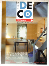 Deco super - ταχυδρόμος - τεύχος 397 - 2007