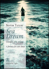 Sea Dream: Για άρπα