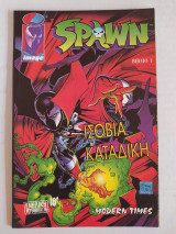Spawn τεύχος 1