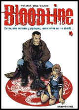 Bloodline 04 – Aνάμεσα στους Κόσμους