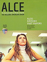 ALCE: The Advanced Level Certificate in English: Revised Past Papers