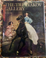 The Tretyakov Gallery, Moscow