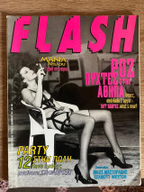 Flash
