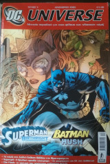 DC Universe # 3
