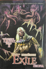 Exile - Εξορία , The Legend of Drizzt , Βιβλίο 2
