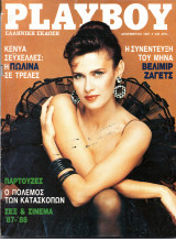 Playboy δεκεμβριος 1987