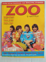Zoo τεύχος 3