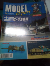 Model Expert Περιοδικο Μοντελισμου Τευχος 36